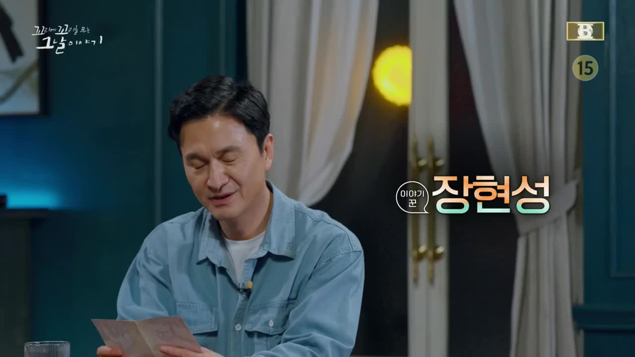 꼬리에 꼬리를 무는 그날 이야기 2025-04-03