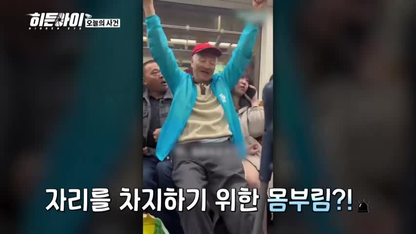 히든아이 2026-08-03