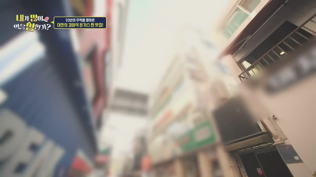 내가 많이 먹을 상인가? 2026-04-12