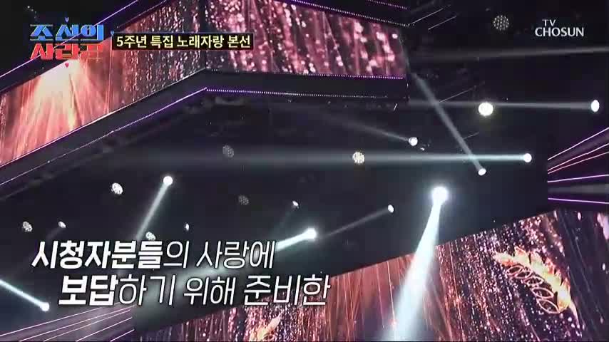 조선의 사랑꾼 2026-07-13