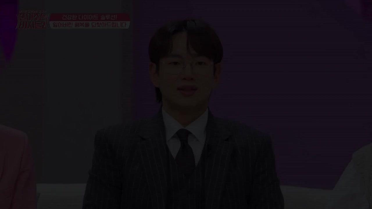 전국민 다이어트 솔루션 줄여주는 비서들2 2025-05-28