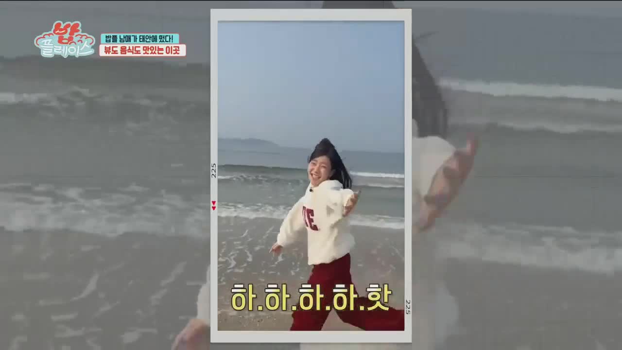 밥플레이스 제3회