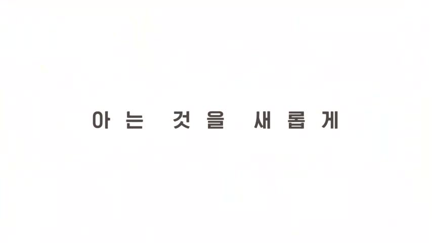영자와 세리의 <남겨서 뭐하게> 2026-08-03