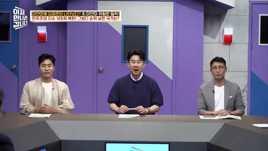 이제 만나러 갑니다 제758회