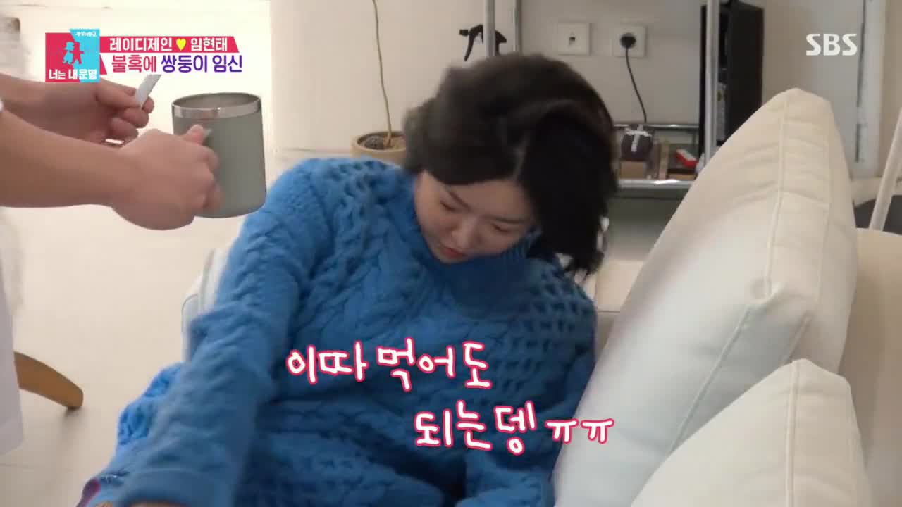 동상이몽2 너는 내운명 2025-03-17