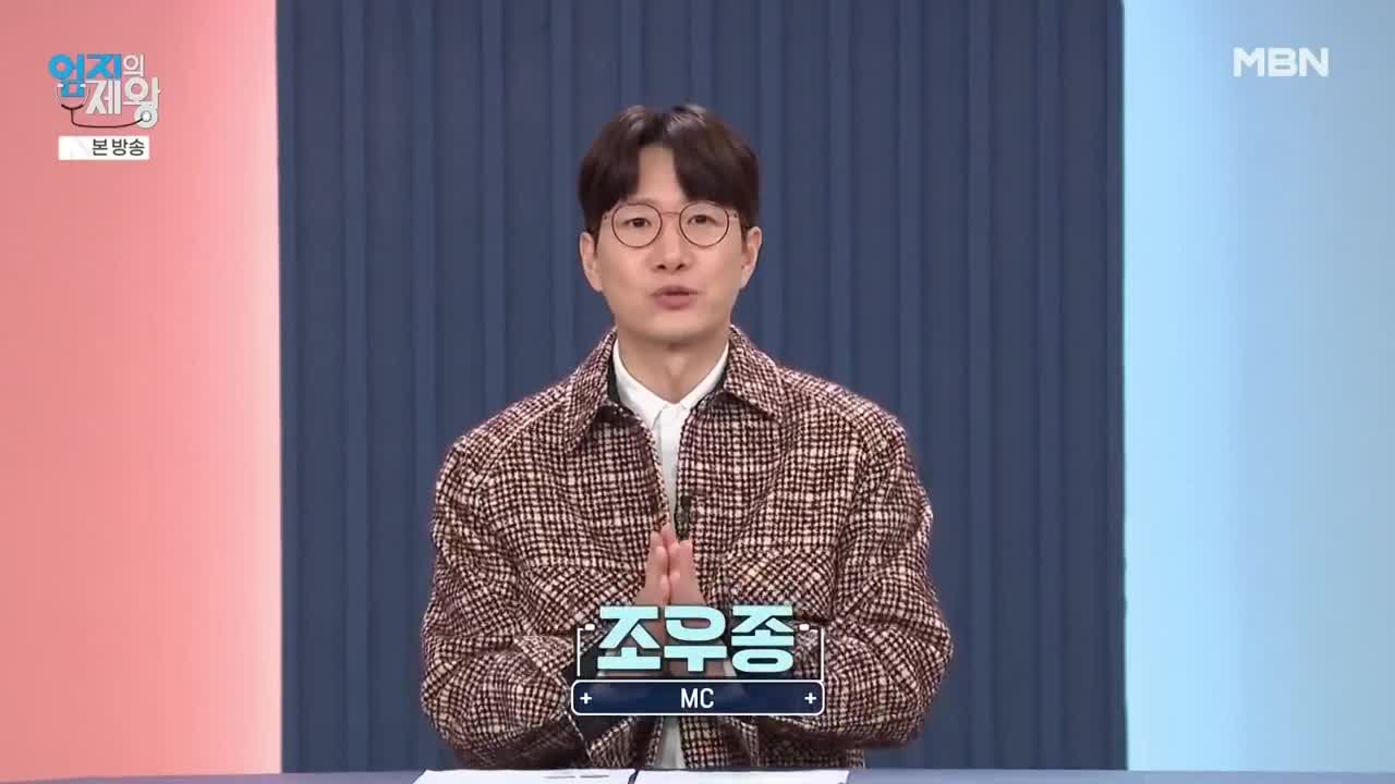 엄지의 제왕 2025-04-15