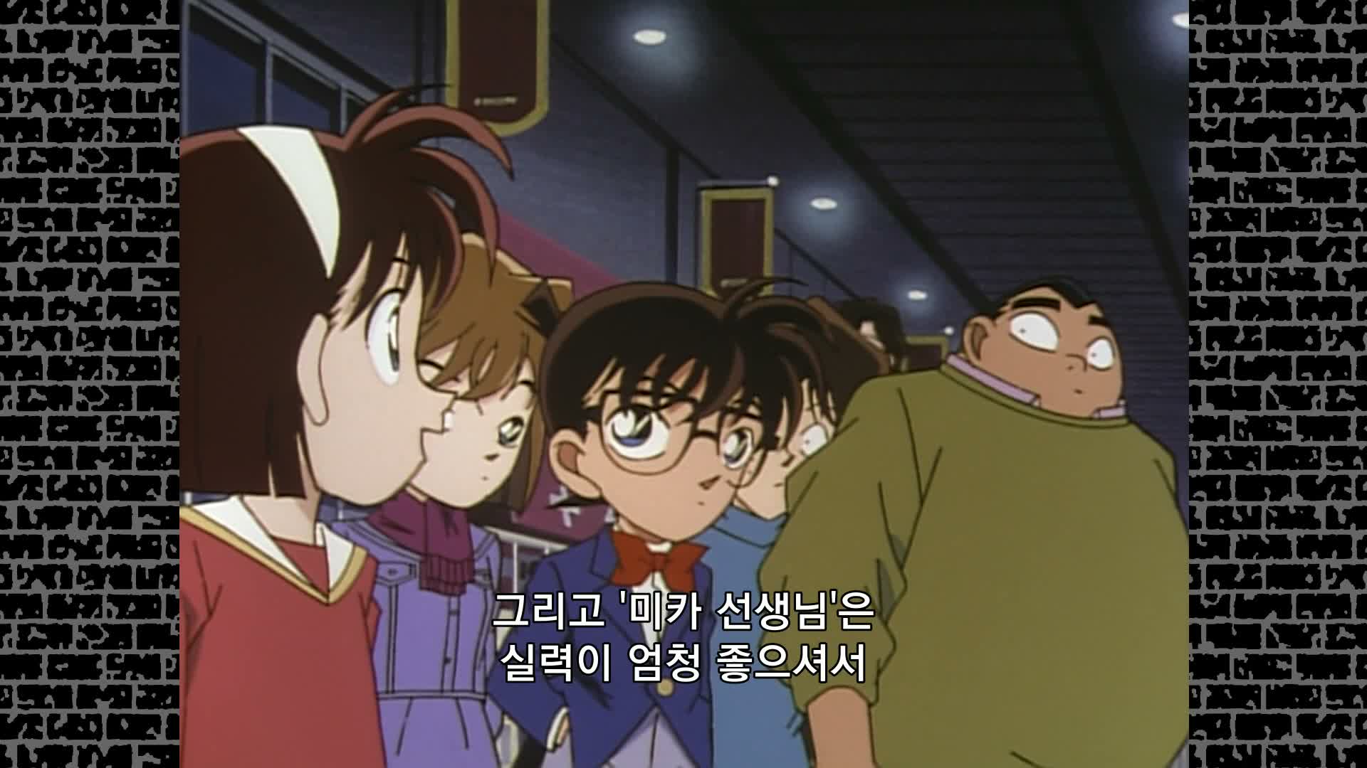 명탐정 코난 2기 제38회
