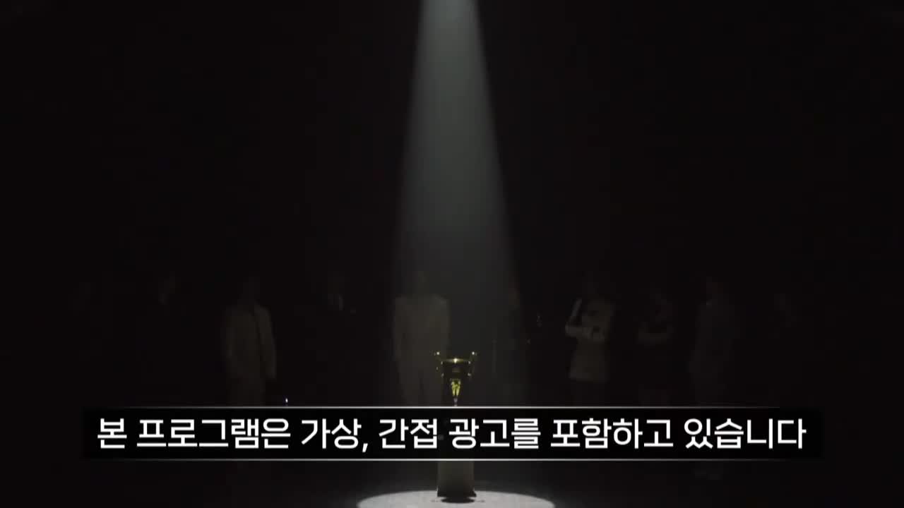 금타는 금요일 제7회