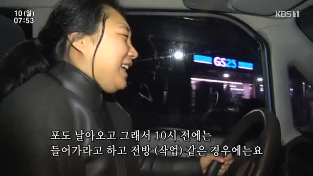 인간극장 2025-03-10