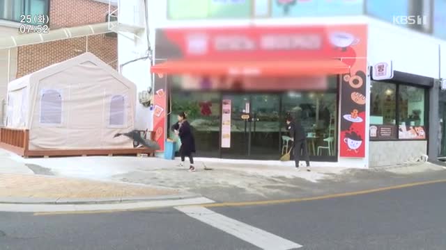 인간극장 2025-02-25