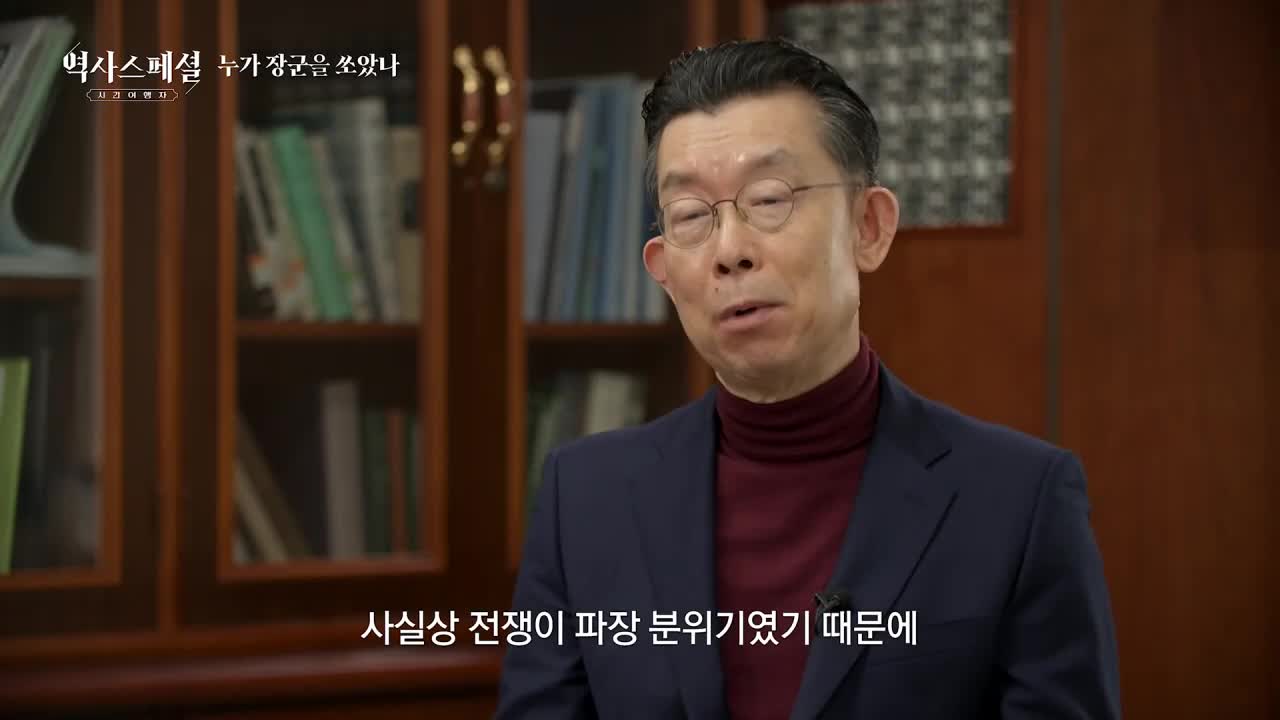 역사스페셜 시간여행자 제12회 2026-03-08