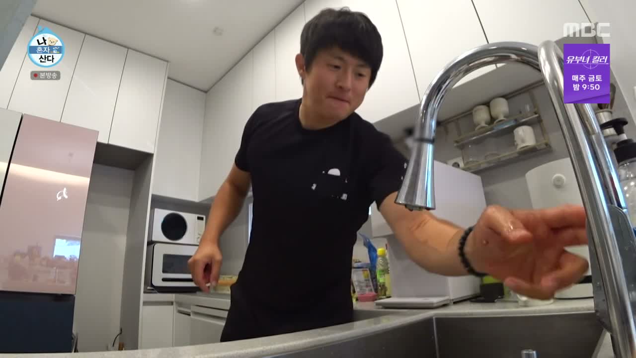 나혼자 산다 제662회