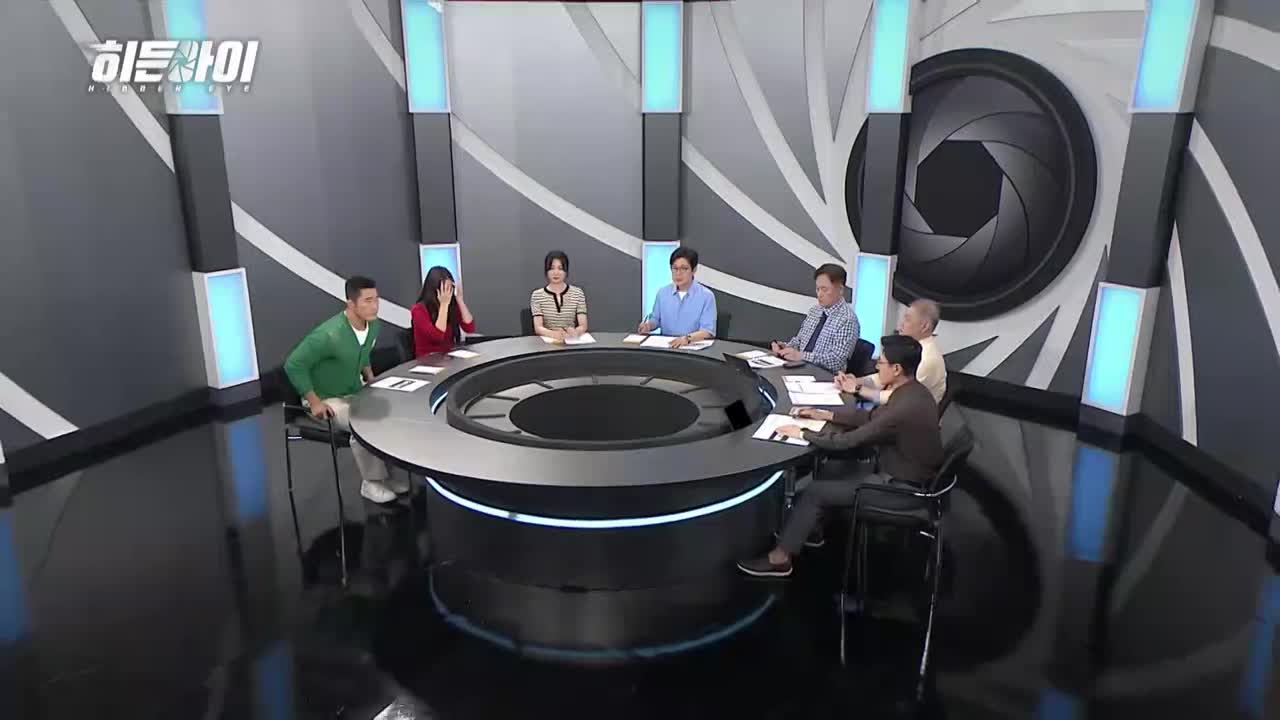 히든아이 제44회
