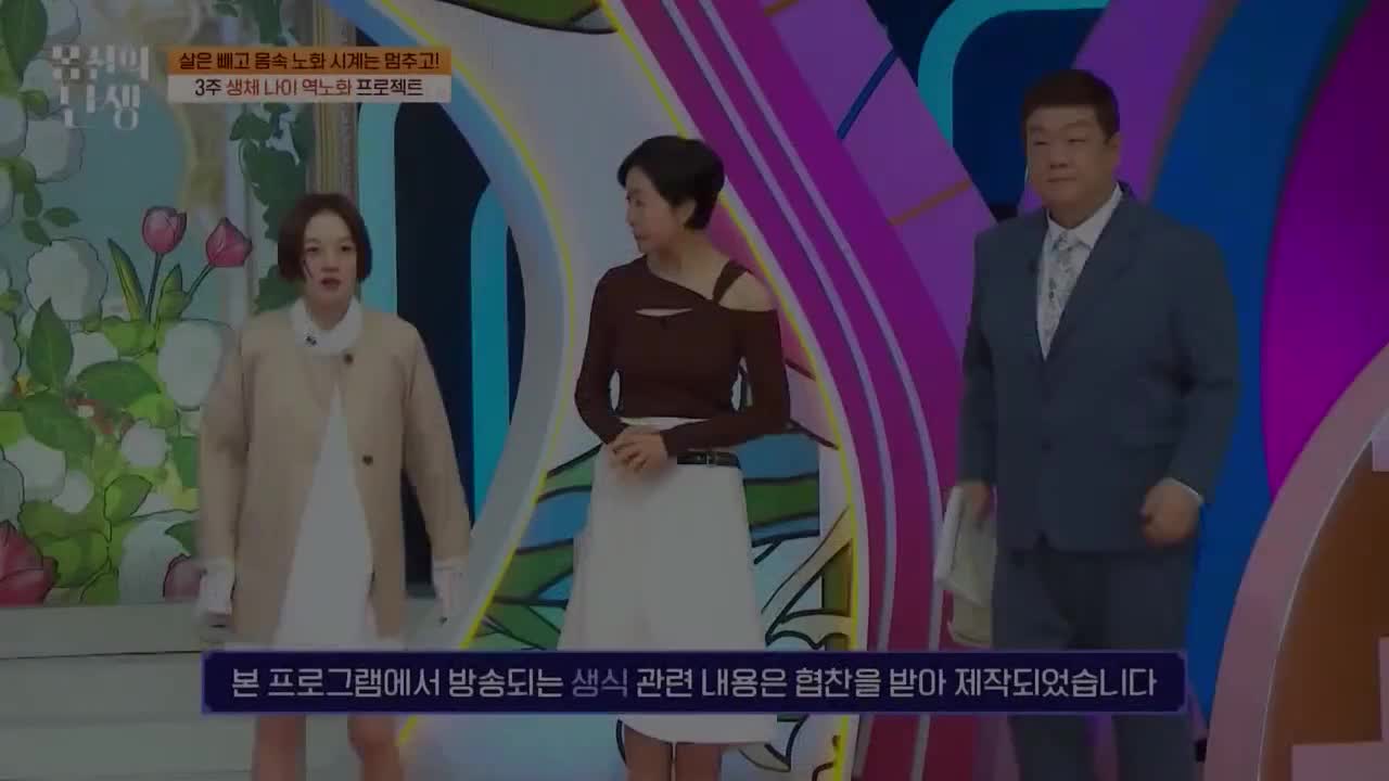 몸신의 탄생 2025-04-15