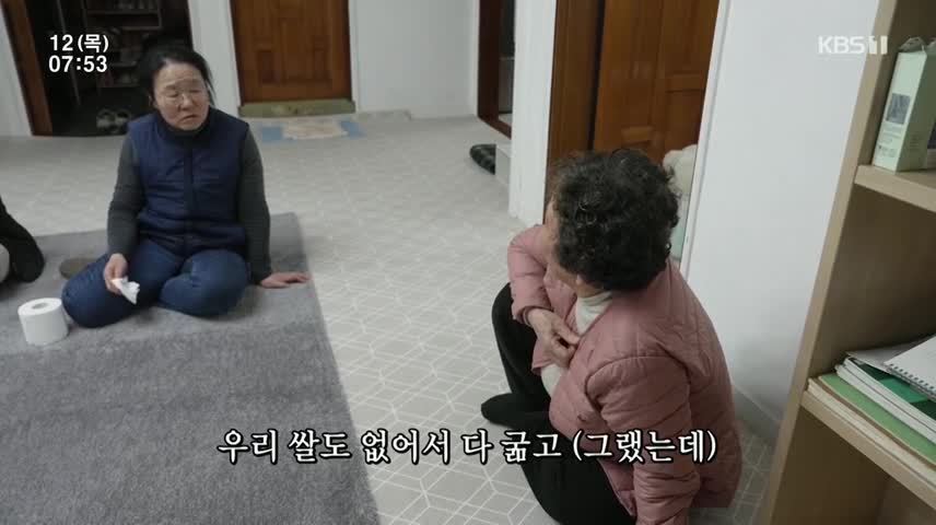 인간극장 2025-06-12
