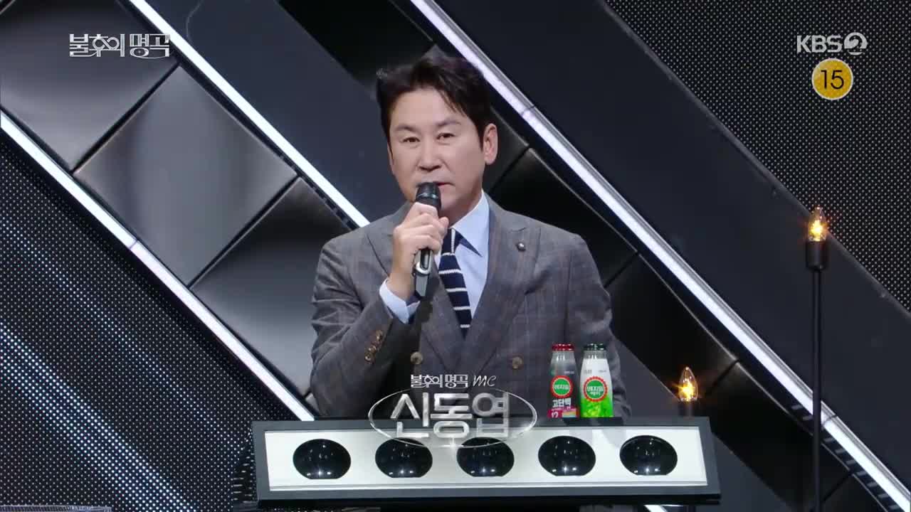 불후의 명곡 제732회