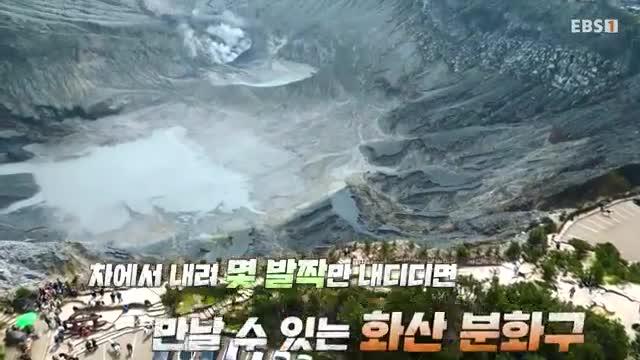 세계테마기행 2025-10-02