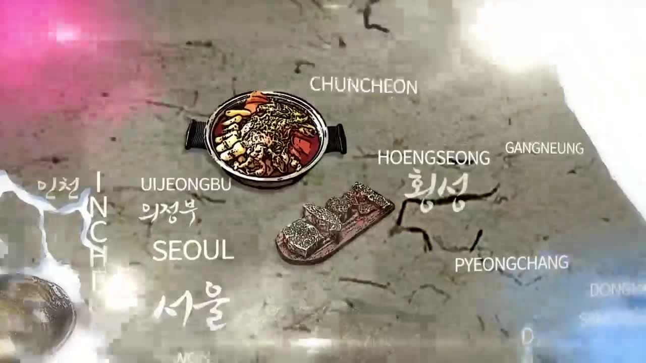한국인의 밥상 2026-06-18