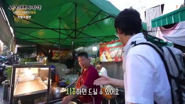 세계테마기행 2025-02-04