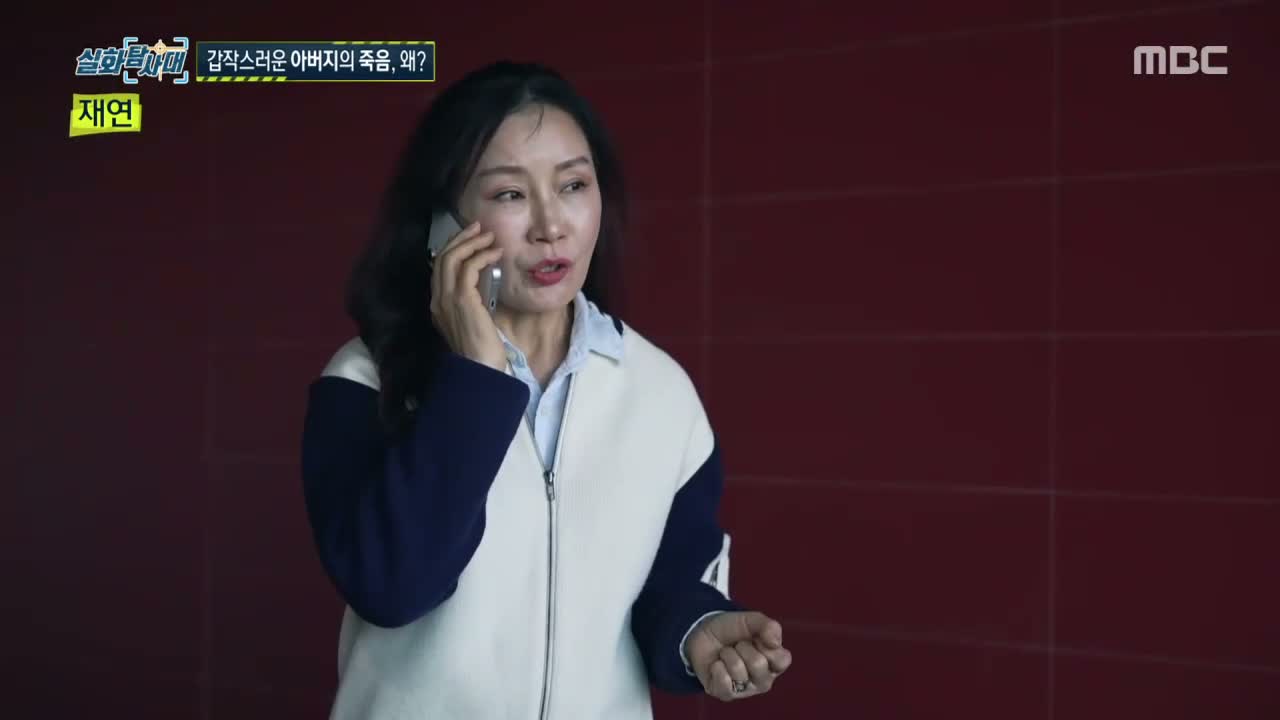 실화탐사대 제352회