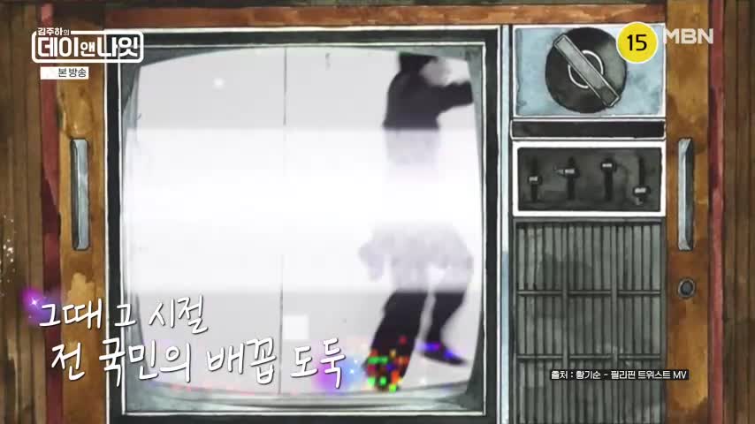 김주하의 데이앤나잇 2026-08-08