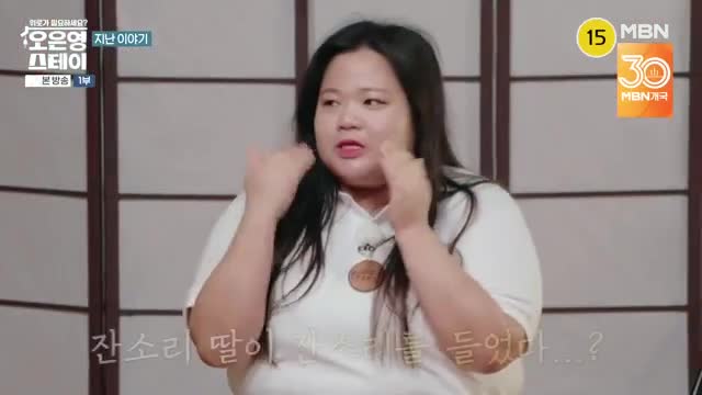 오은영 스테이 제6회