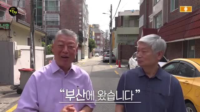 생활의 달인 제996회