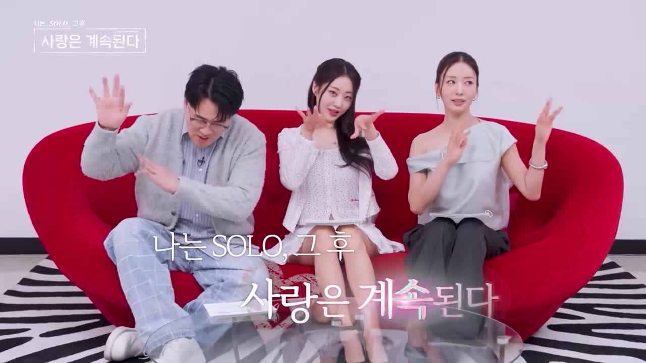 나는 SOLO, 그 후 사랑은 계속된다(나솔사계) 2026-05-07