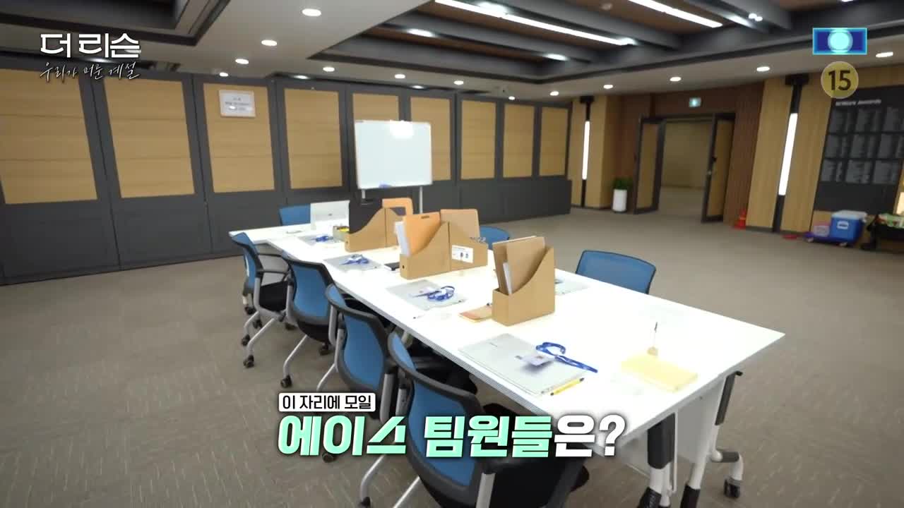 더 리슨: 우리가 머문 계절 2026-10-07