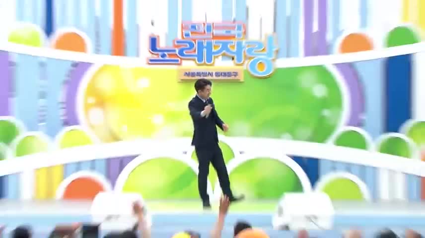 전국노래자랑 2025-02-09