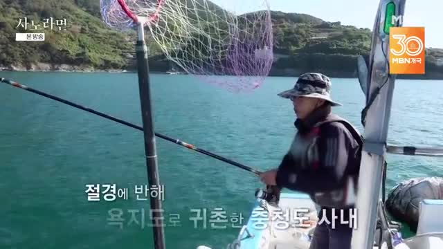 휴먼다큐 사노라면 2025-11-30