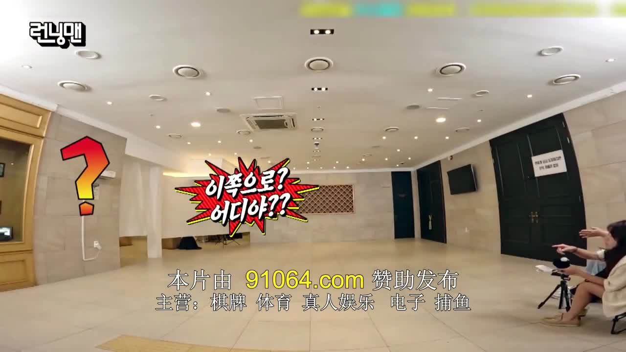 런닝맨 제711회