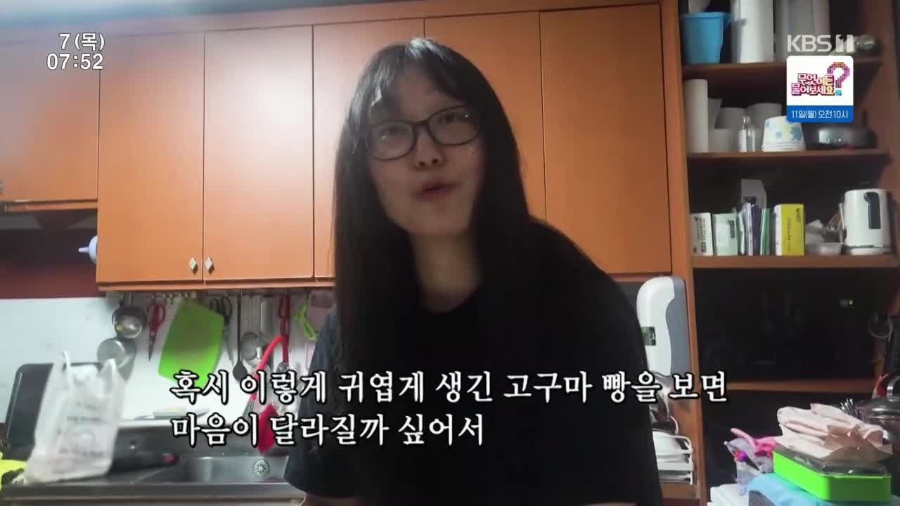 인간극장 2025-08-07