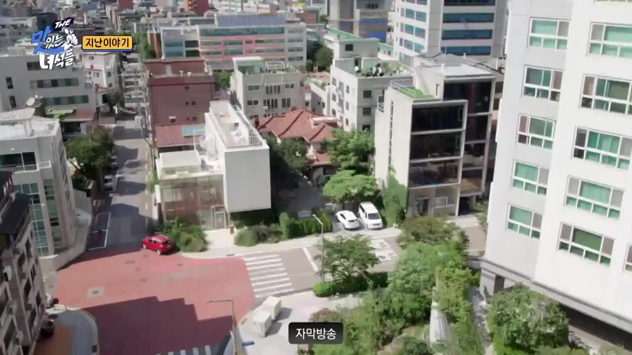THE 맛있는 녀석들 2025-09-05