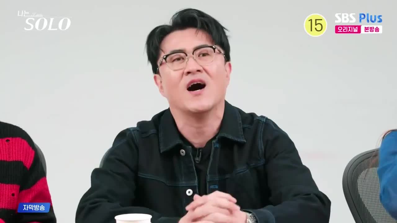 나는 SOLO <나는 솔로> 2025-12-24