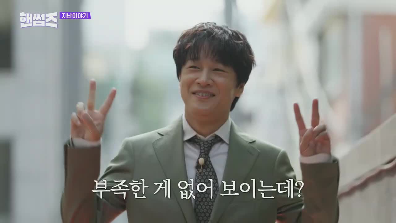 핸썸가이즈 제42회