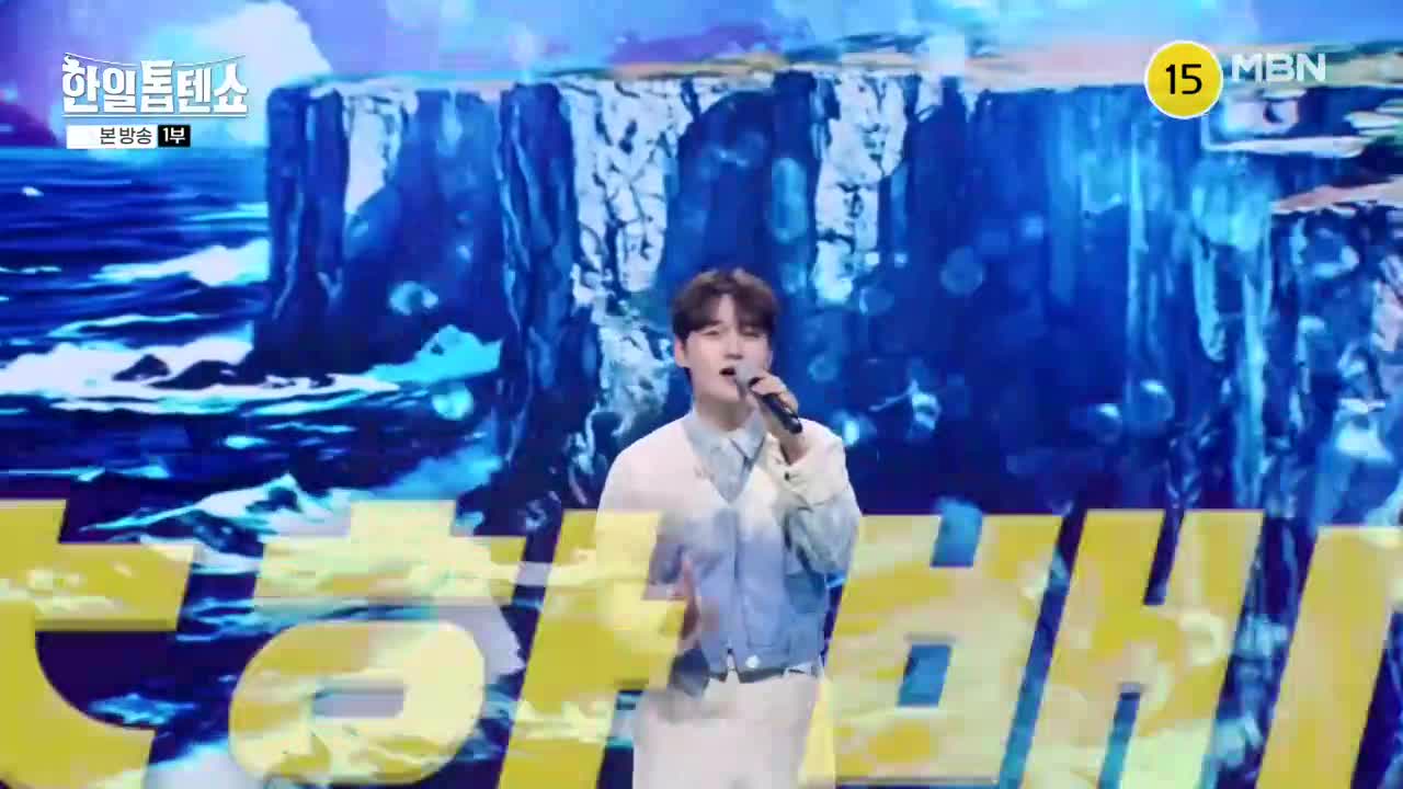 한일톱텐쇼 제61회