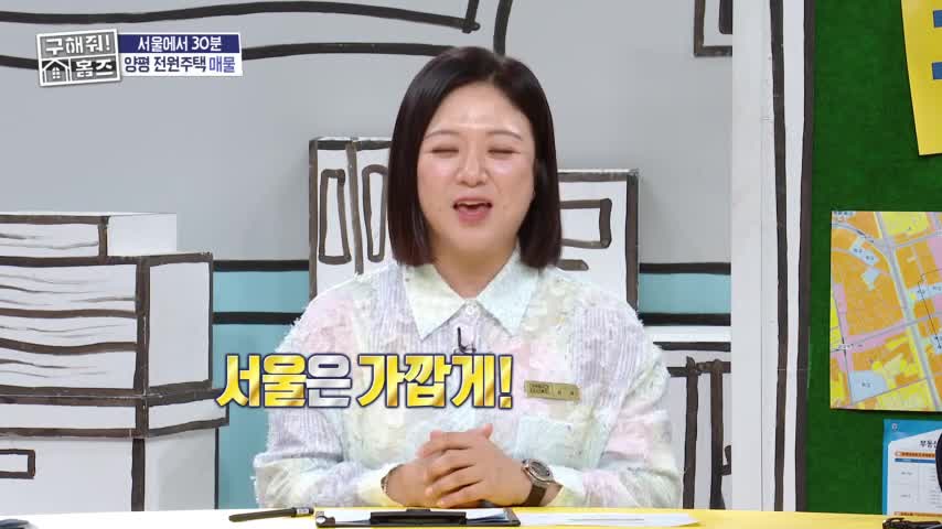 구해줘! 홈즈 2026-09-03