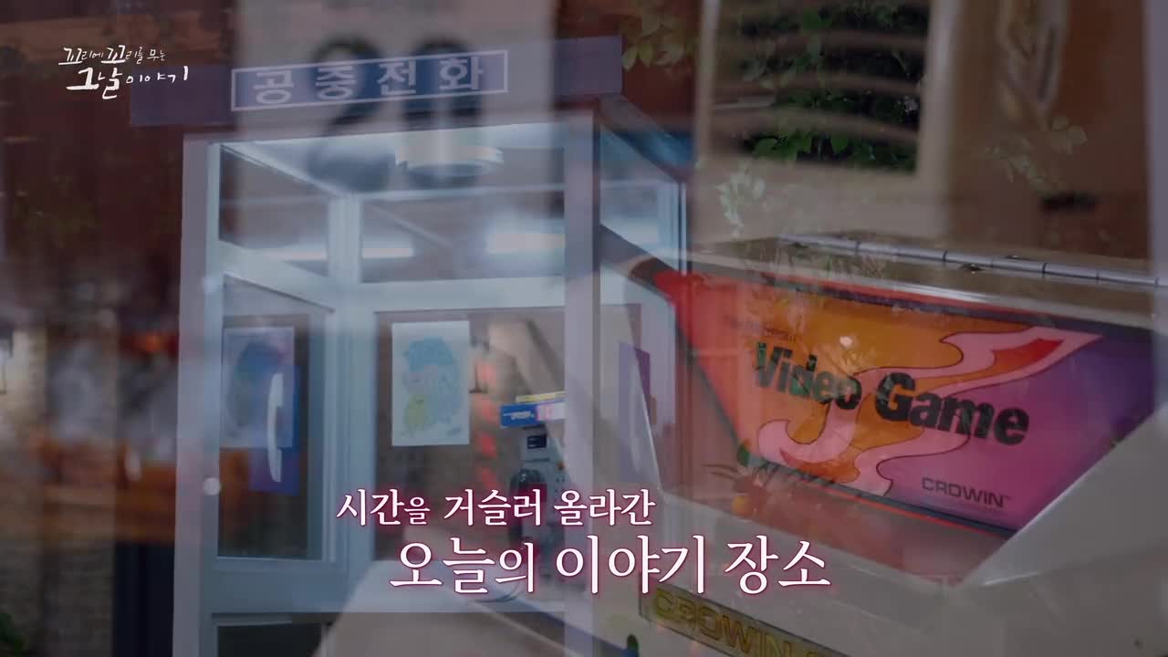 꼬리에 꼬리를 무는 그날 이야기 2026-09-17