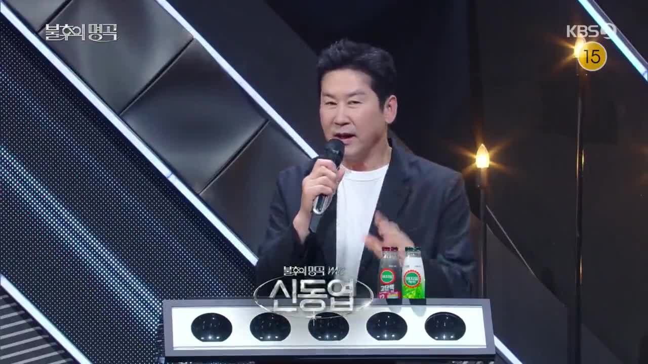 불후의 명곡 2025-05-17