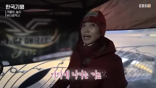 한국기행 2025-02-21