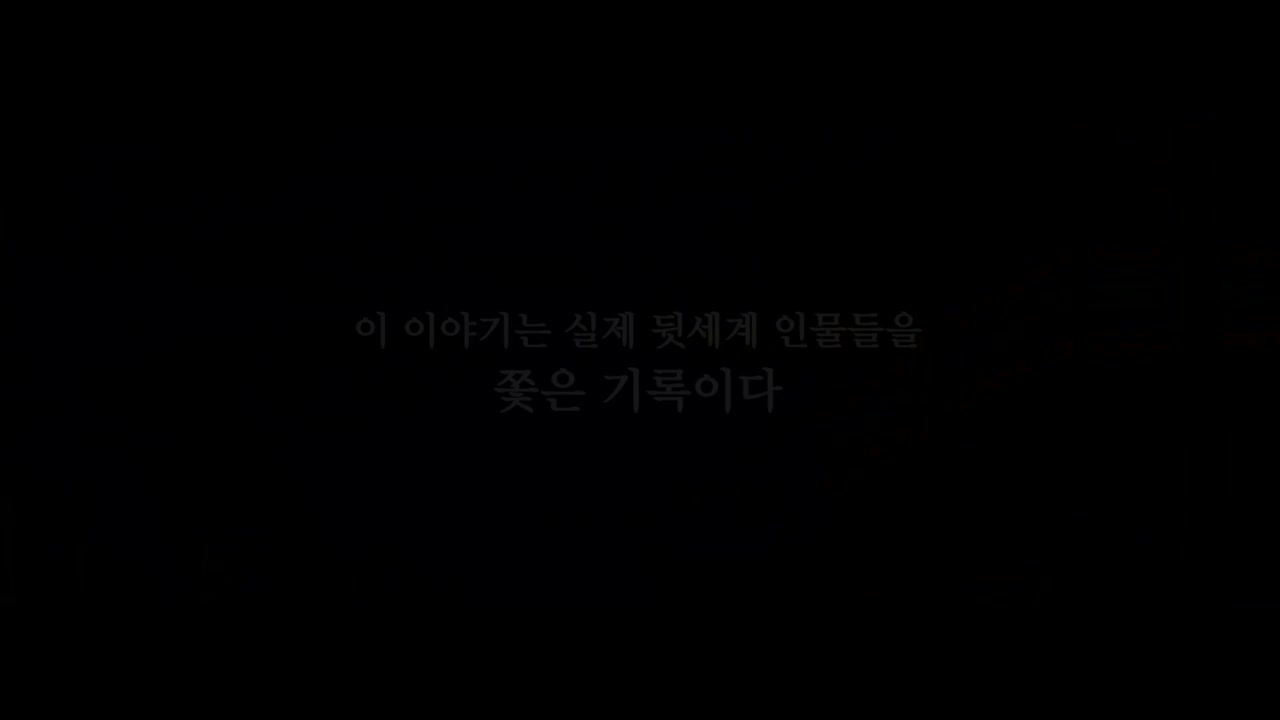 차가네 제1회