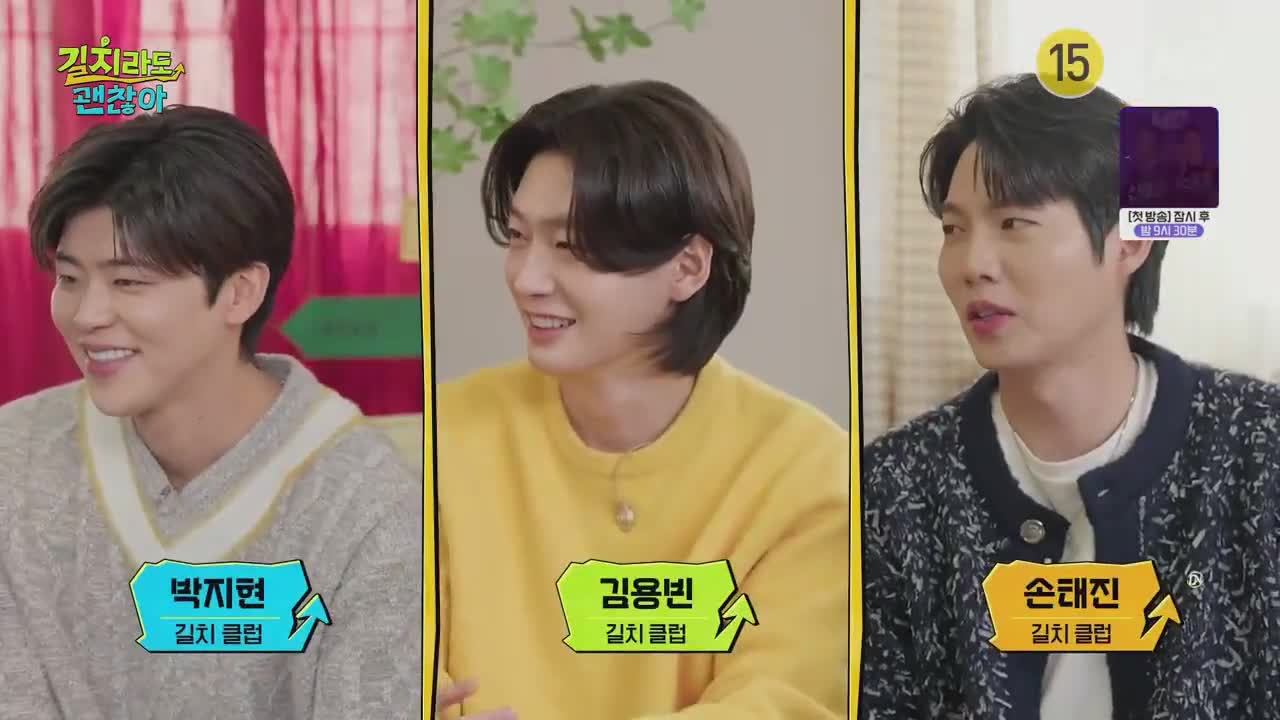 길치라도 괜찮아 제9회