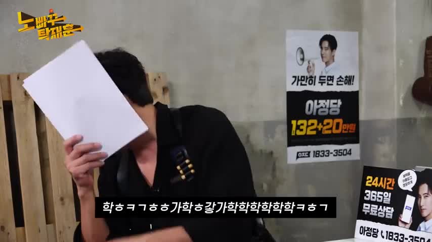 노빠꾸탁재훈 2026-06-10