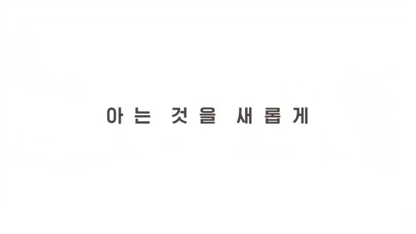 이호선 상담소 2026-08-25
