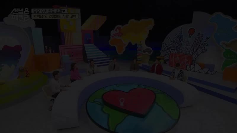 남의 나라 살아요 - 선 넘은 패밀리 2025-02-13