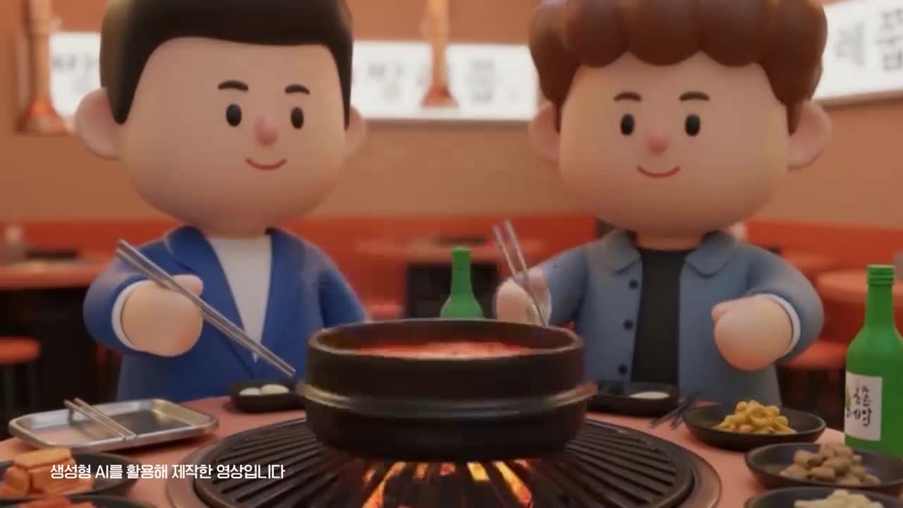 밥상학 개론 2026-02-05