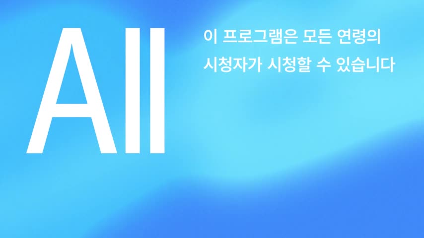 강철지구 2026-09-19