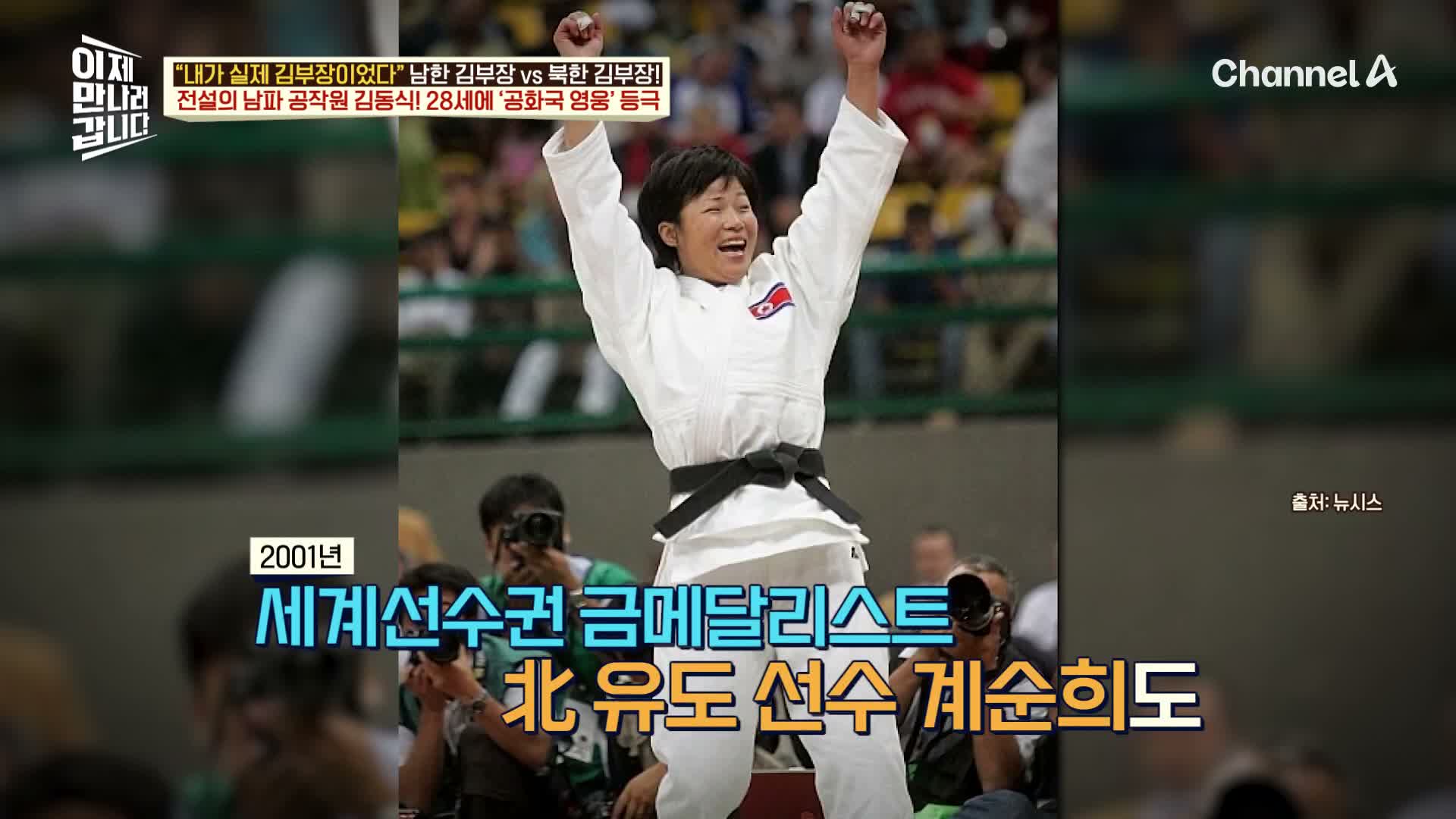 이제 만나러 갑니다 제762회