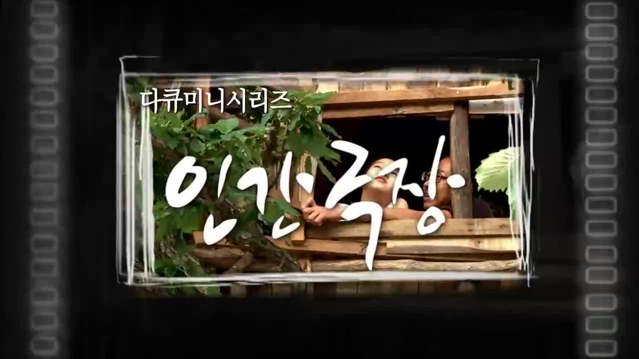 인간극장 2026-02-17